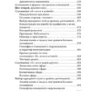 Борис Литвак: 7 шагов к стабильной самооценке (Принцип Литвака)