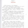 Наринэ Абгарян: Счастье Муры (Мир, дружба и жвачка)