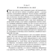 Чарльз Диккенс: Дэвид Копперфилд (Всемирная литература)