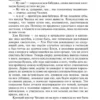 Чарльз Диккенс: Дэвид Копперфилд (Всемирная литература)