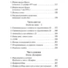 Харуки Мураками: Охота на овец (Европокет)