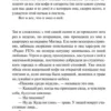 Харуки Мураками: Охота на овец (Европокет)