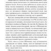 Иван Гончаров: Обломов (мягкий переплет)