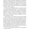 Иван Гончаров: Обломов (мягкий переплет)