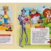 Песенки из мультфильмов. 10 песенок