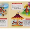 Песенки из мультфильмов. 10 песенок