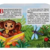 Э.Успенский: Про Чебурашку и крокодила Гену. 3 песенки