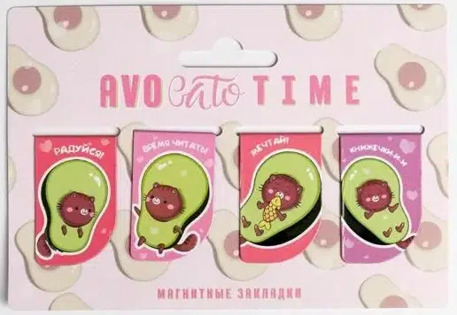 Магнитные закладки AVOcato TIME на открытке, 4 шт