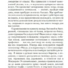 Дафна Дюморье: Ребекка (мягкая обложка)