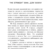 Виктор Пелевин: KGBT+ (мягкий переплет)