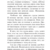 Виктор Пелевин: KGBT+ (мягкий переплет)