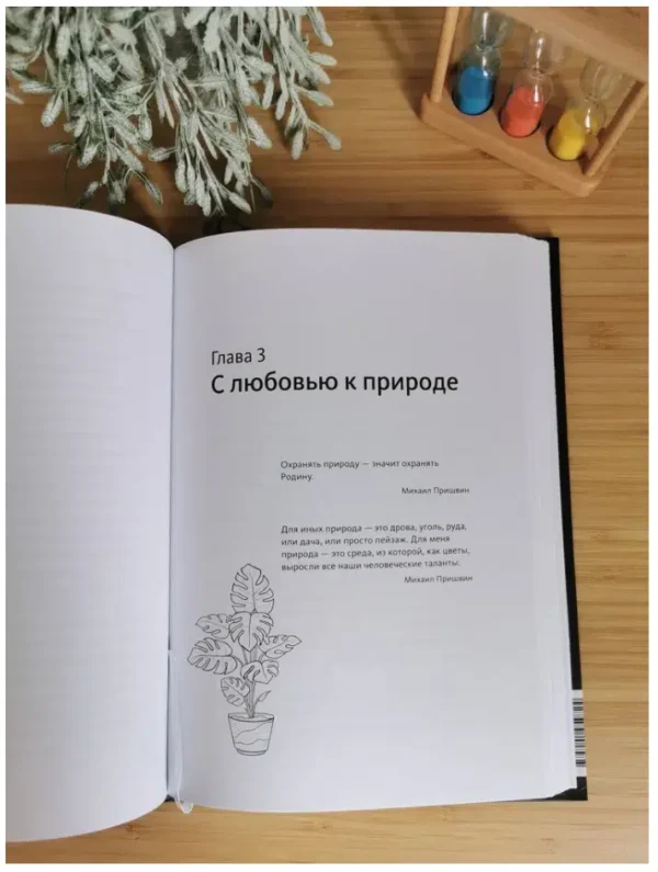 Максим Батырев: Предприниматель до 18 лет