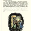 Клайв Льюис: Хроники Нарнии (Хроники Нарнии)