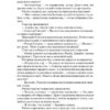 Дэн Браун: Точка обмана (твердый переплет)