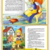Шарль Перро: Любимые сказки