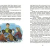 Ольга Лукас: У кошек всегда каникулы