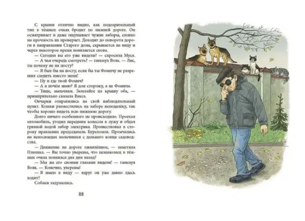 Ольга Лукас: У кошек всегда каникулы