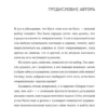 Адам Сильвера: Скорее счастлив, чем нет