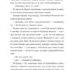 Адам Сильвера: Скорее счастлив, чем нет