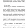 Адам Сильвера: Скорее счастлив, чем нет