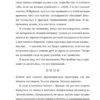 Адам Сильвера: Скорее счастлив, чем нет