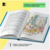 Памела Трэверс: Мэри Поппинс (илл. Вадим Челак)