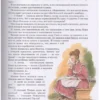 Памела Трэверс: Мэри Поппинс возвращается (илл. Вадим Челак)