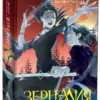 Евгений Гаглоев: Зерцалия.2. Центурион, Тетрагон, Скорпион