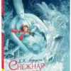 Х.К. Андерсен: Снежная королева (илл. Ненова)