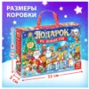 Набор "Подарок на Новый год" 12 книг