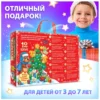 Набор "Подарок на Новый год" 12 книг