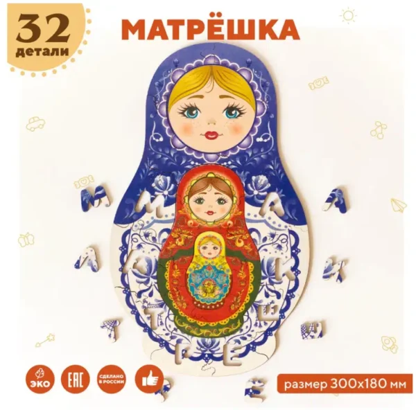 Пазл-конструктор деревянный «Матрешка Маша»
