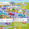 Транспорт. 100 многоразовых наклеек