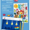 Я могу лепить и рисовать! Картинки из пластилина. 2-3 года