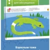 Я могу лепить и рисовать! Картинки из пластилина. 2-3 года