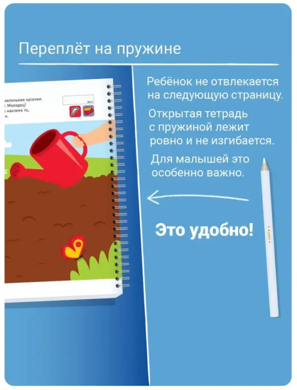 Я могу лепить и рисовать! Картинки из пластилина. 2-3 года