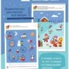 Я МОГУ! Развиваем память. 5-6 лет