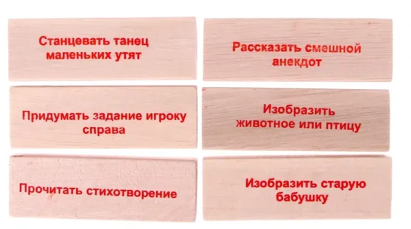 Башня с фантами для детей