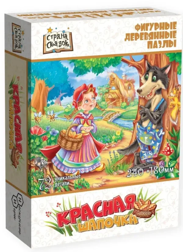 Красная Шапочка. Фигурные деревянные пазлы