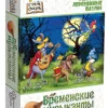 Бременские музыканты. Фигурные деревянные пазлы