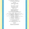 Братья Гримм: Бременские музыканты. Сказки