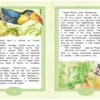 Редьярд Киплинг: Рикки-Тикки-Тави. Любимые книжки-мультфильмы