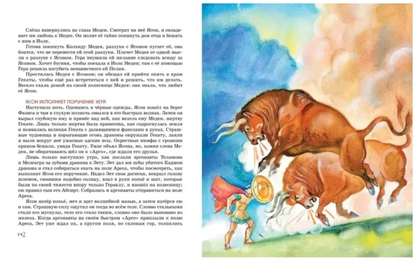 Николай Кун: Мифы Древней Греции. Классная классика