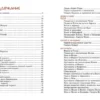 Николай Кун: Мифы Древней Греции. Классная классика