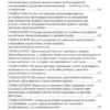 Никколо Макиавелли: Государь. Мировая классика