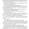 Михаил Зощенко: Не может быть!