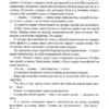 Михаил Зощенко: Не может быть!