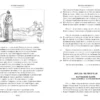 Гомер: Илиада. Одиссея