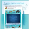 Я МОГУ! Развиваем память. 4-5 лет