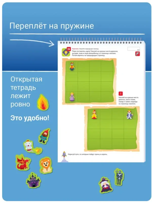 Я МОГУ! Развиваем память. 4-5 лет